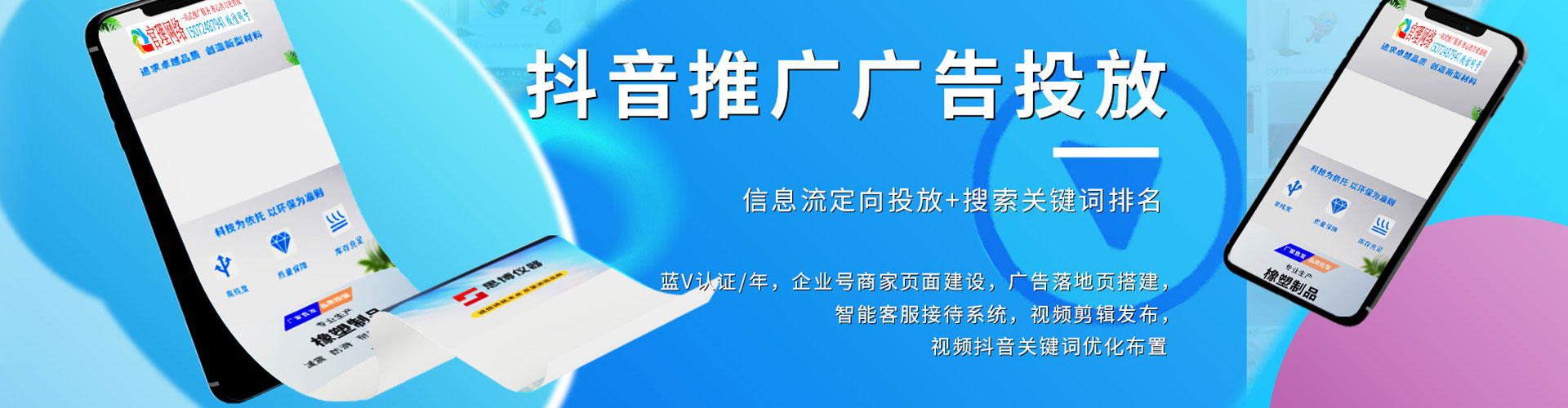 山西百度广告推广