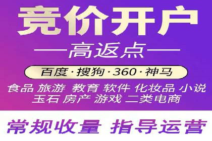 SEM优化实战案例：效果提升策略
