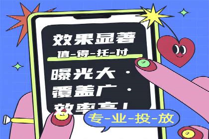 托管竞价sem策略：一则医疗行业的成功案例