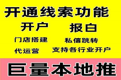 SEM推广案例：数据分析与优化